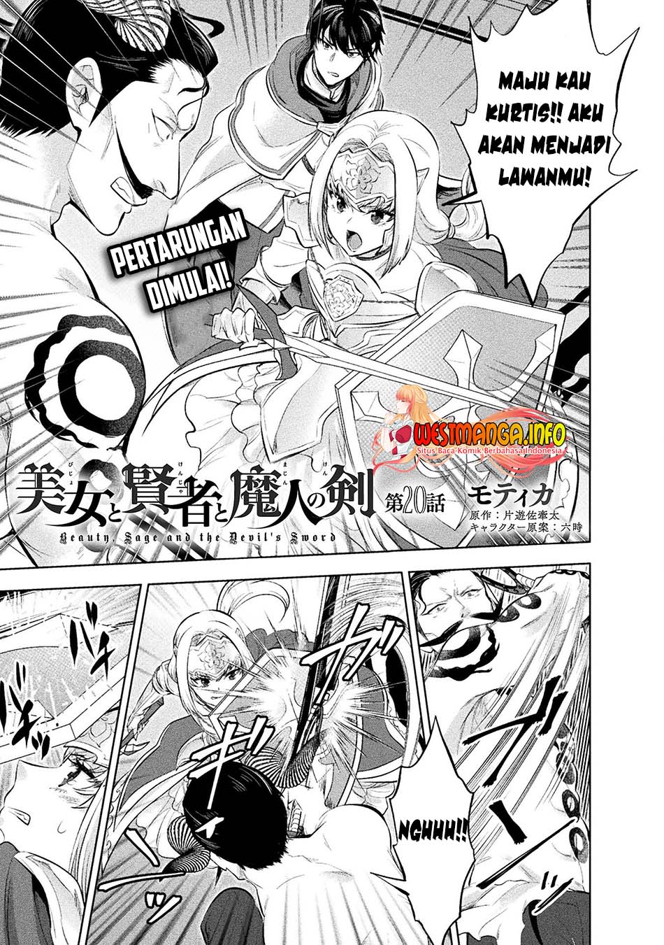 Bijo to Kenja to Majin no Ken Chapter 20