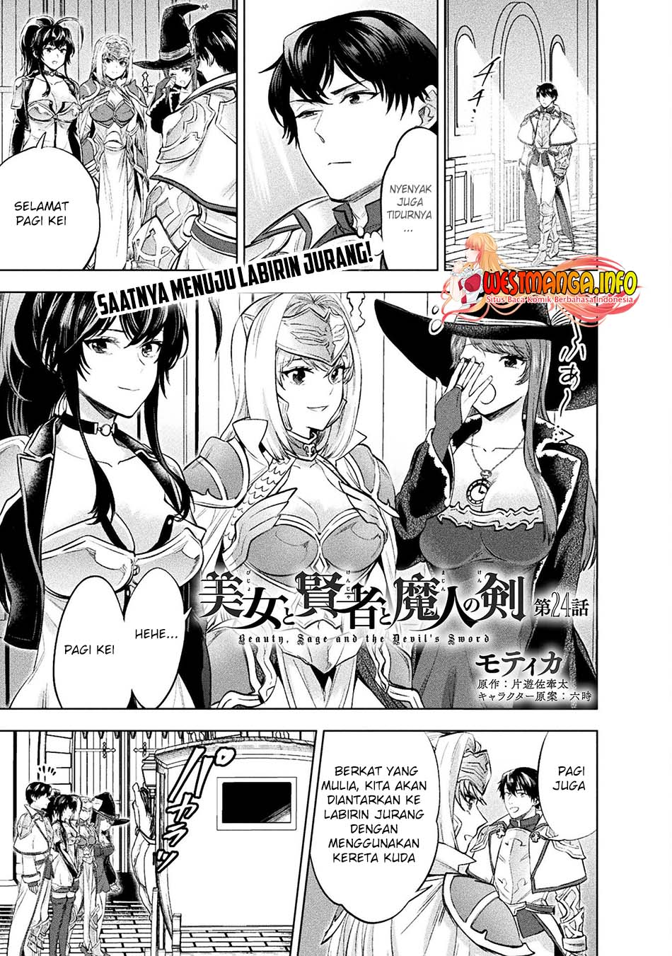 Bijo to Kenja to Majin no Ken Chapter 24