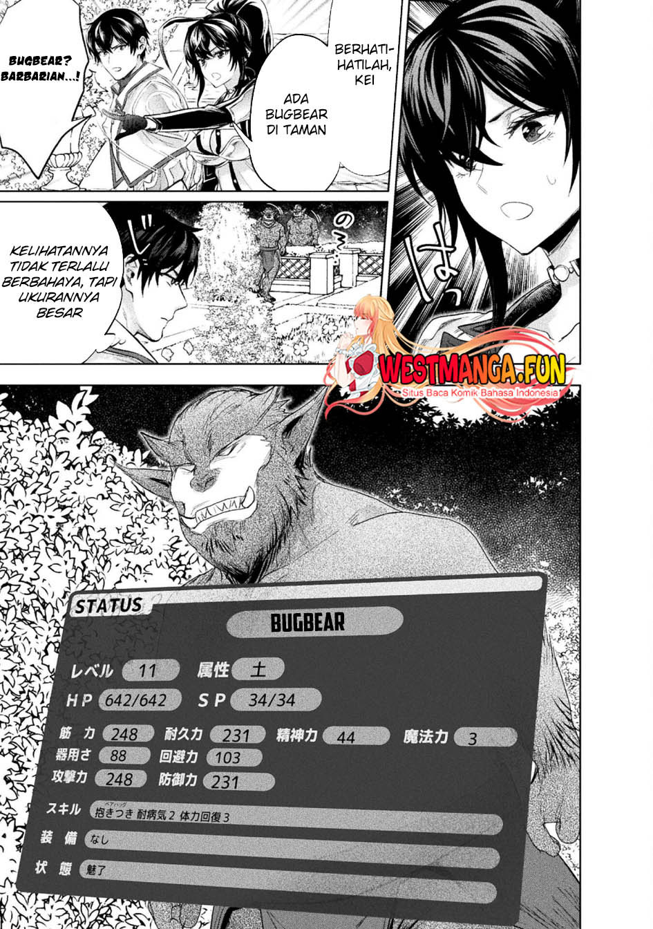 Bijo to Kenja to Majin no Ken Chapter 33