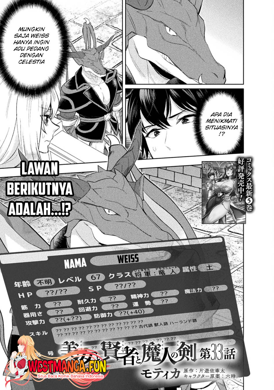 Bijo to Kenja to Majin no Ken Chapter 33