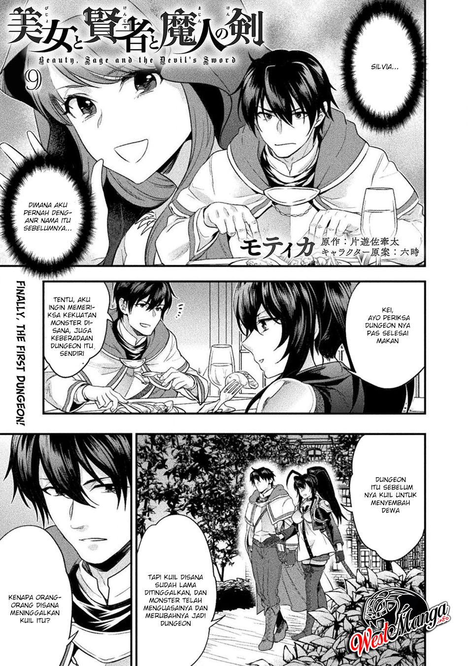 Bijo to Kenja to Majin no Ken Chapter 9