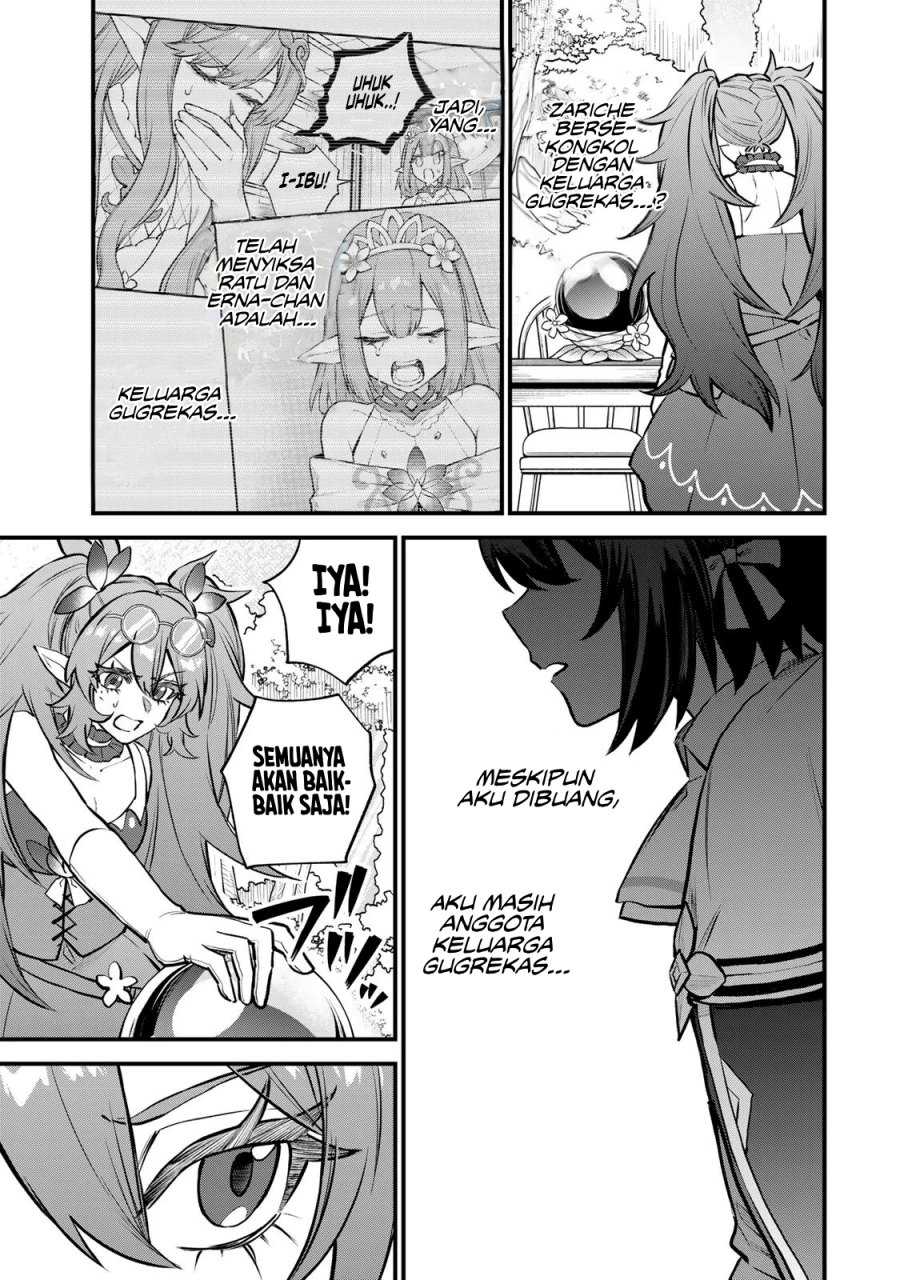 Sekai Saikyou no Majo, Hajimemashita Chapter 11