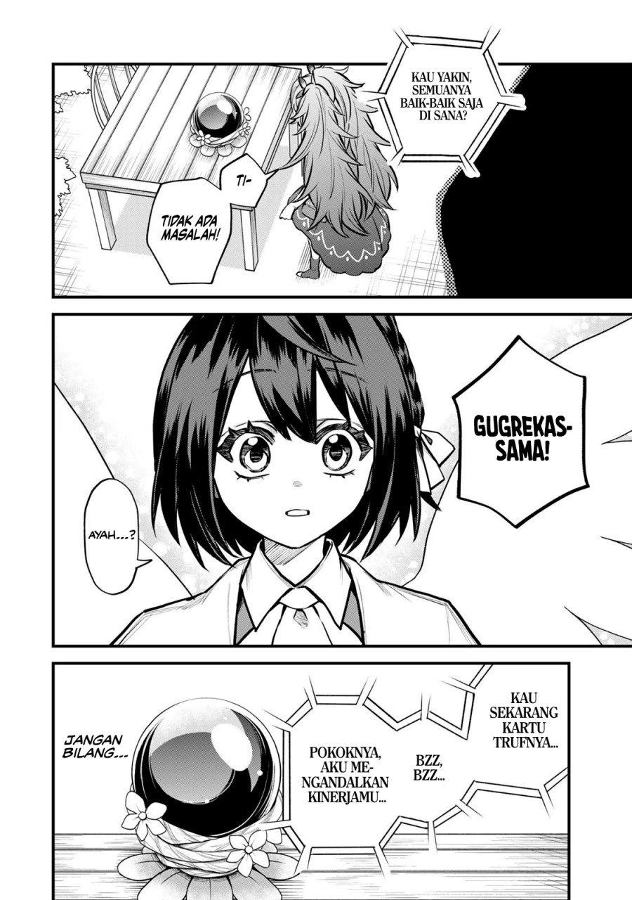 Sekai Saikyou no Majo, Hajimemashita Chapter 11