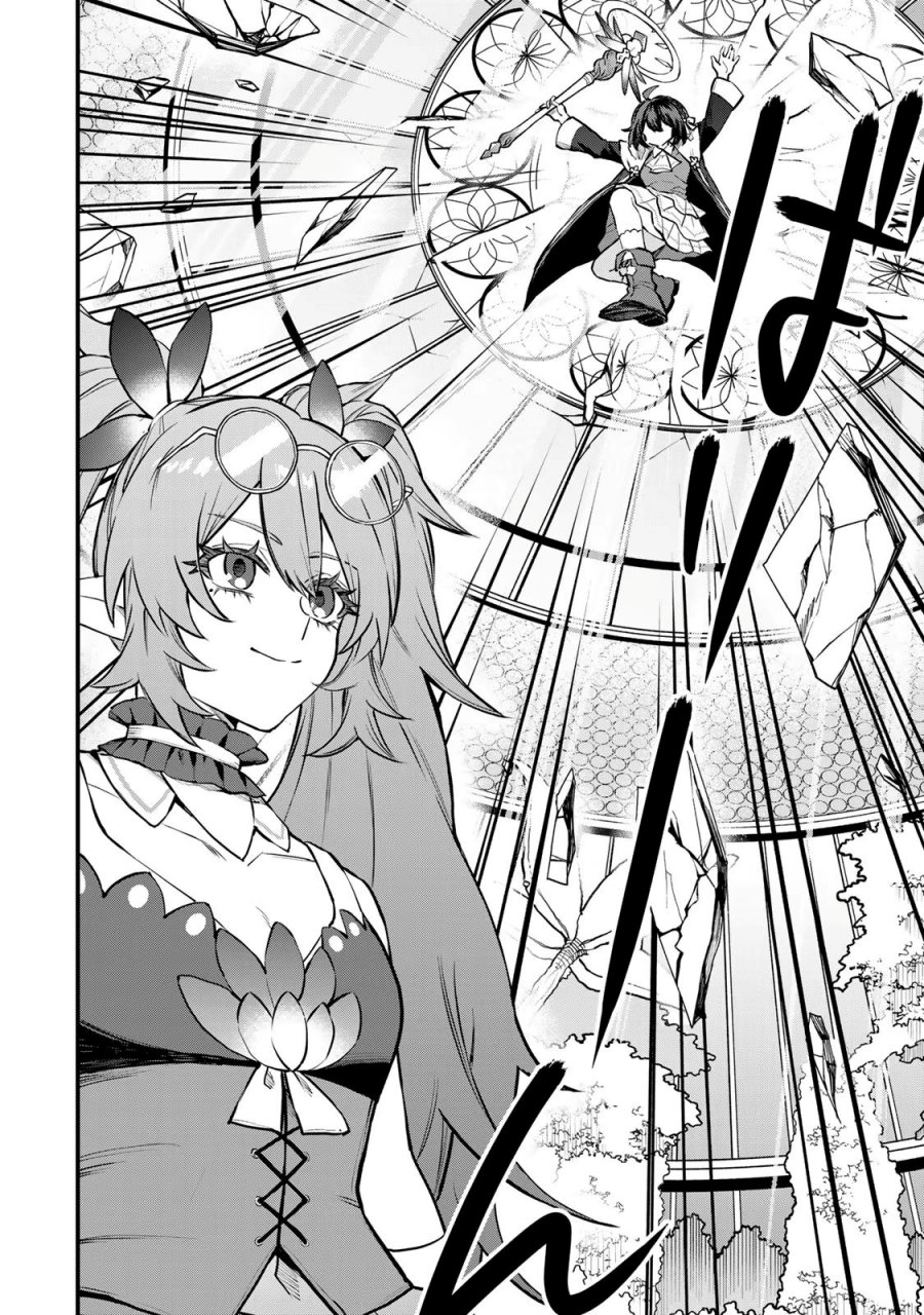 Sekai Saikyou no Majo, Hajimemashita Chapter 11