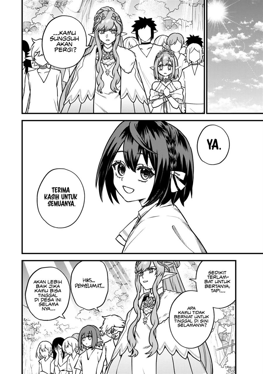 Sekai Saikyou no Majo, Hajimemashita Chapter 12