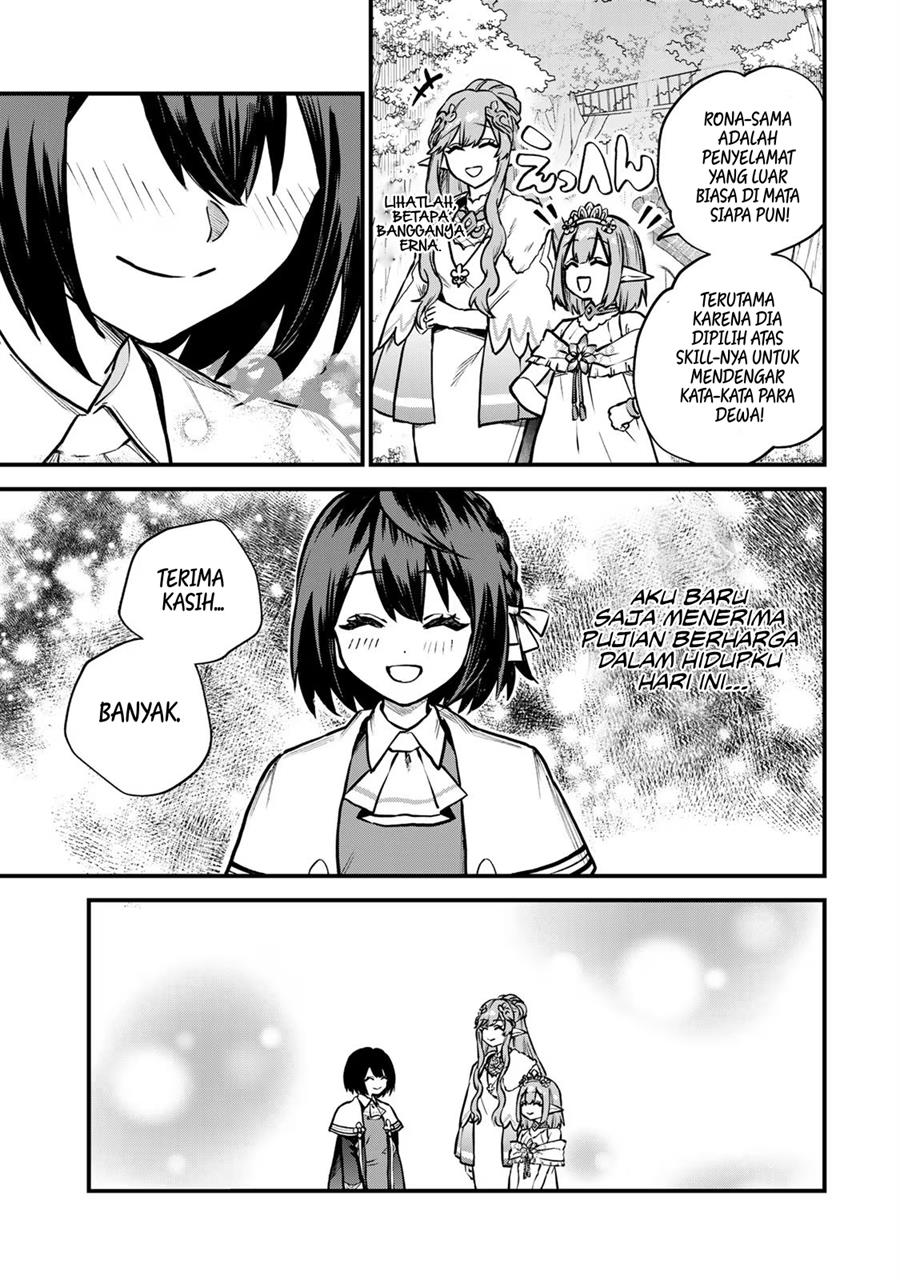 Sekai Saikyou no Majo, Hajimemashita Chapter 12