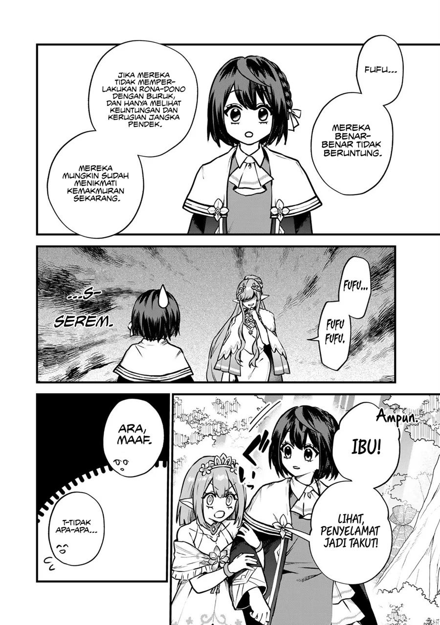 Sekai Saikyou no Majo, Hajimemashita Chapter 12