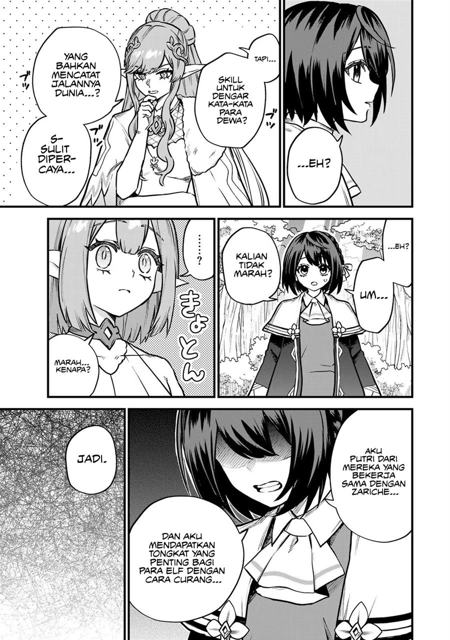 Sekai Saikyou no Majo, Hajimemashita Chapter 12