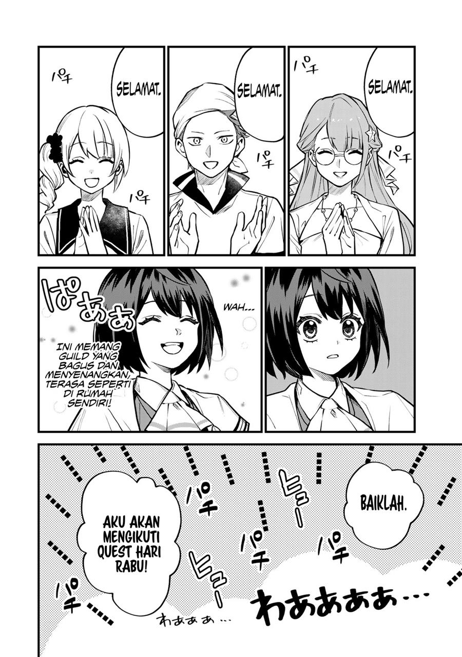 Sekai Saikyou no Majo, Hajimemashita Chapter 16