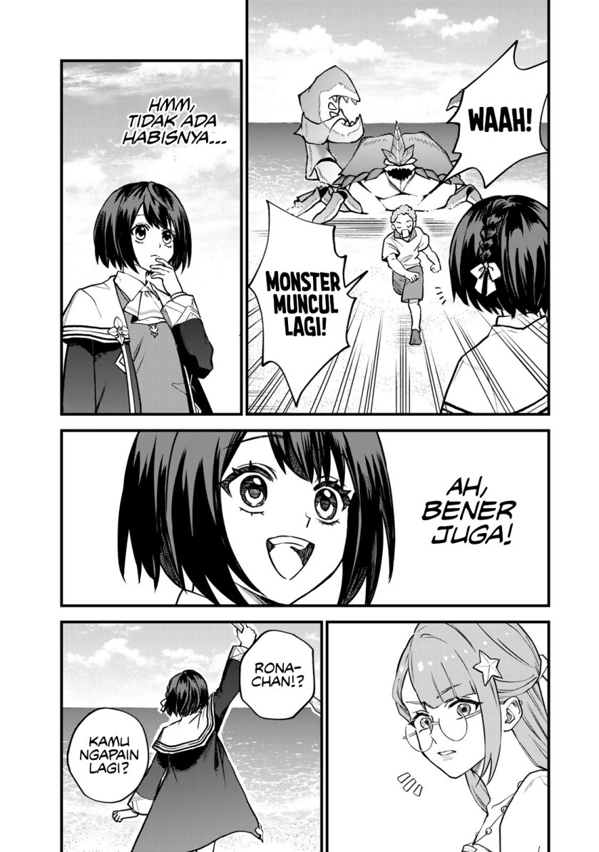 Sekai Saikyou no Majo, Hajimemashita Chapter 17