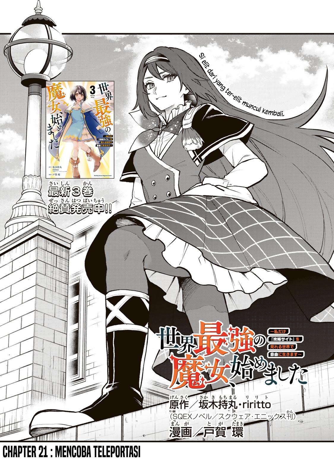 Sekai Saikyou no Majo, Hajimemashita Chapter 21