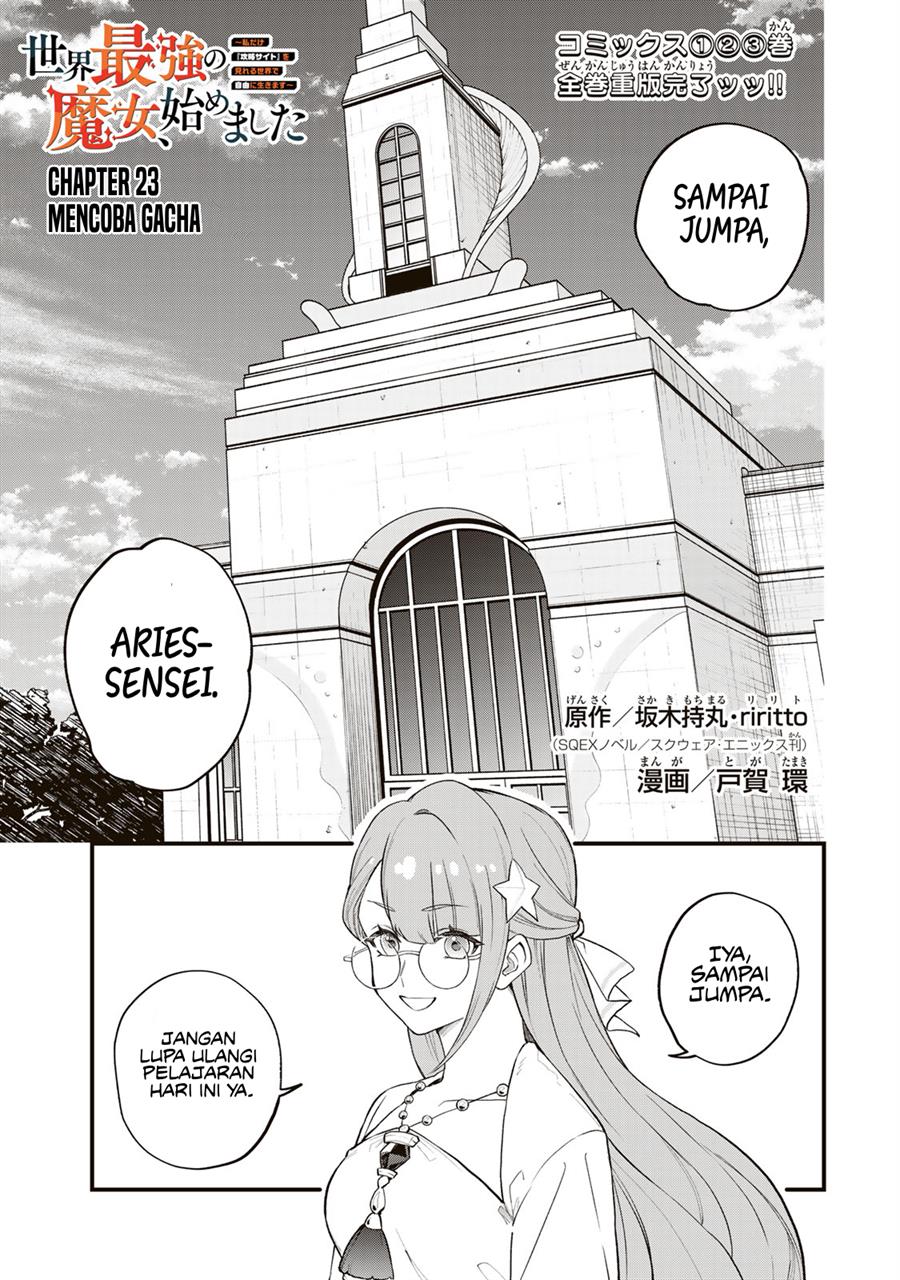 Sekai Saikyou no Majo, Hajimemashita Chapter 23