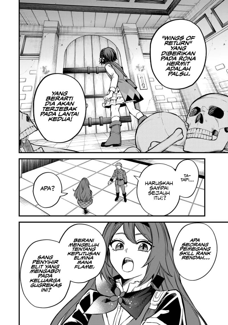 Sekai Saikyou no Majo, Hajimemashita Chapter 6