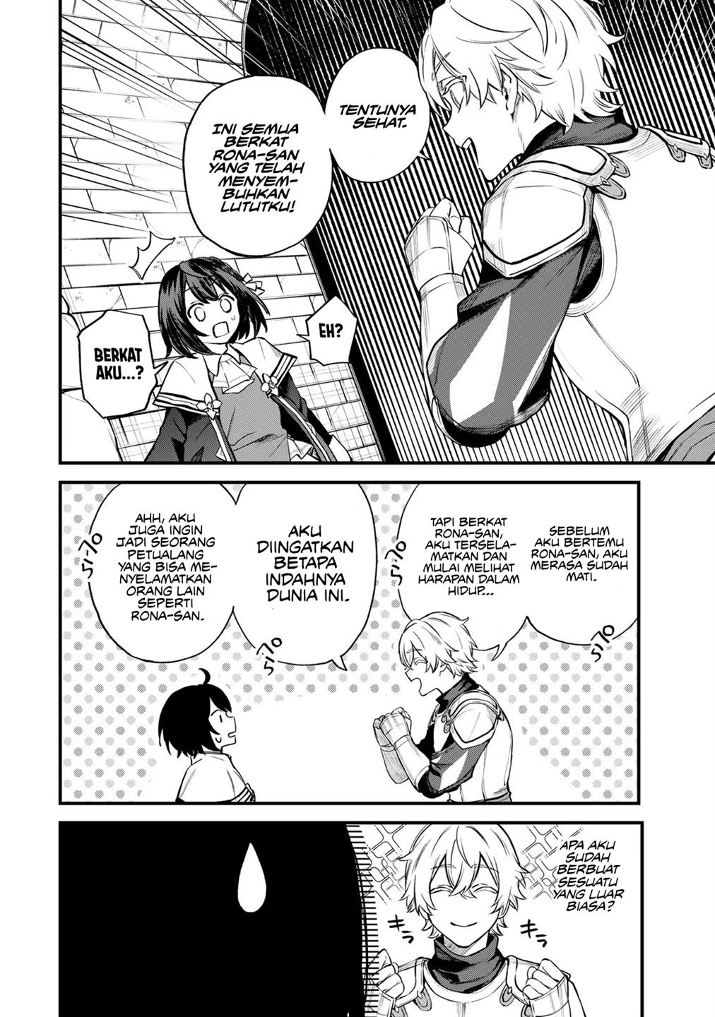 Sekai Saikyou no Majo, Hajimemashita Chapter 8