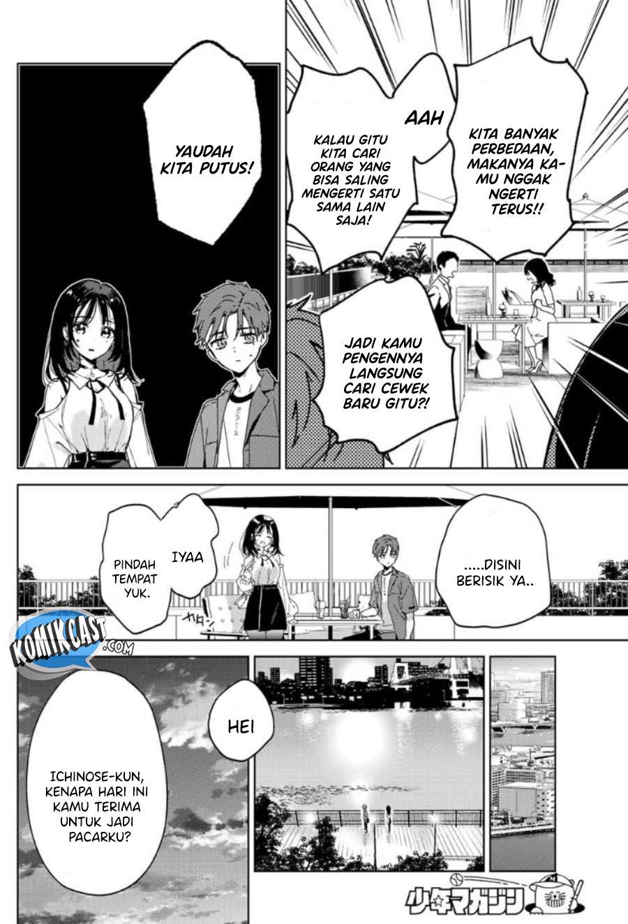 Bokutachi no Saitan Kyori Chapter 00