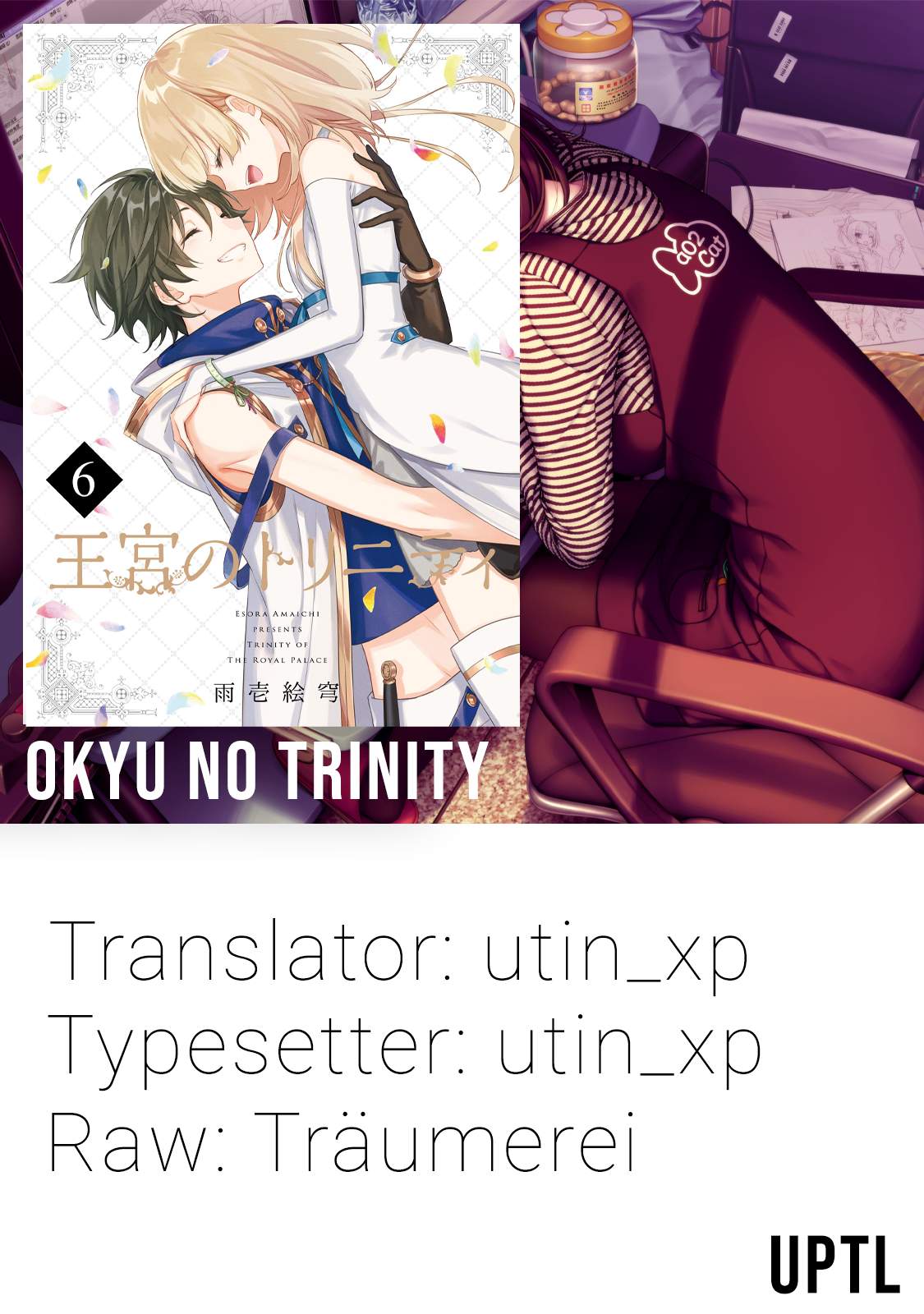 Okyu no Trinity Chapter 7