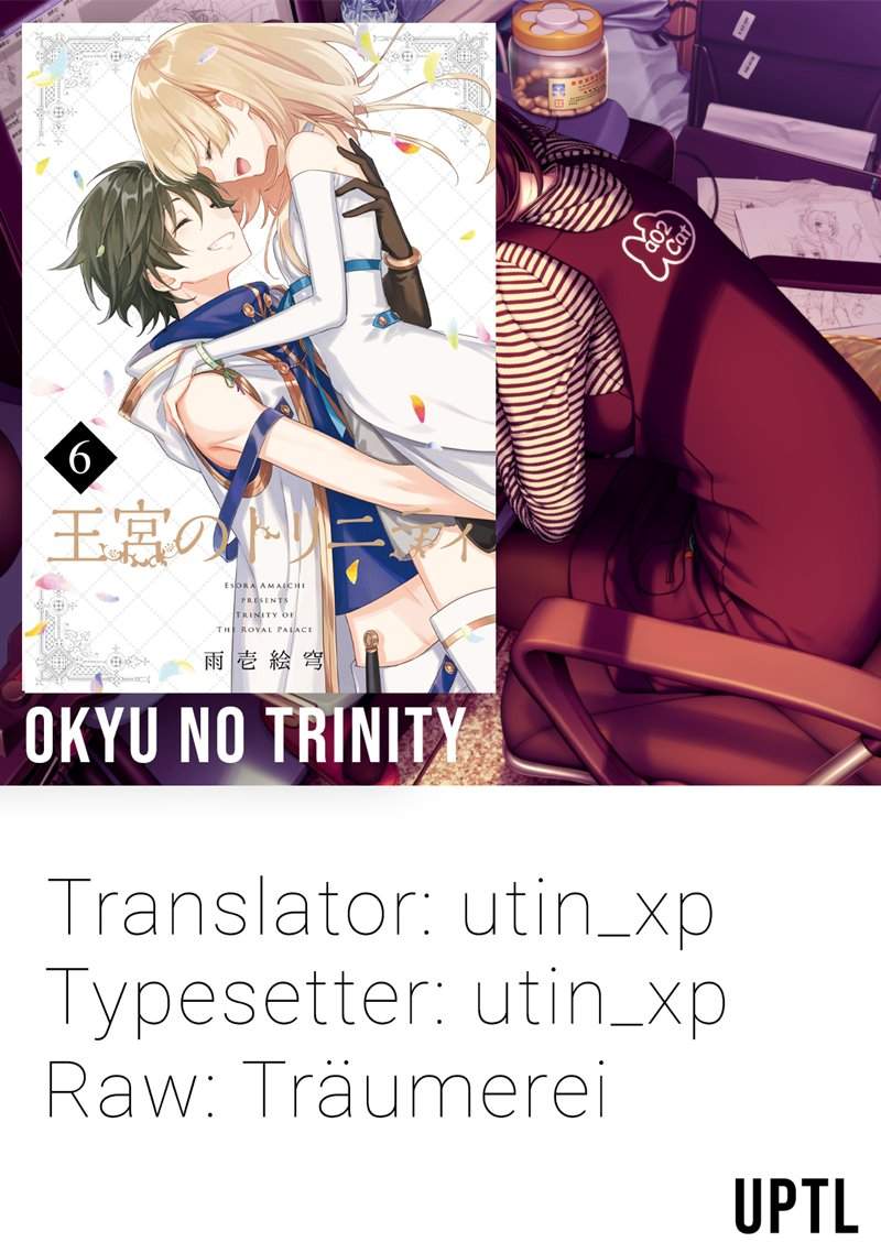 Okyu no Trinity Chapter 8