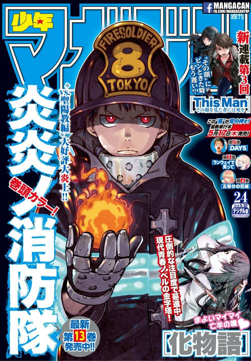 Fire Brigade of Flames Chapter 127