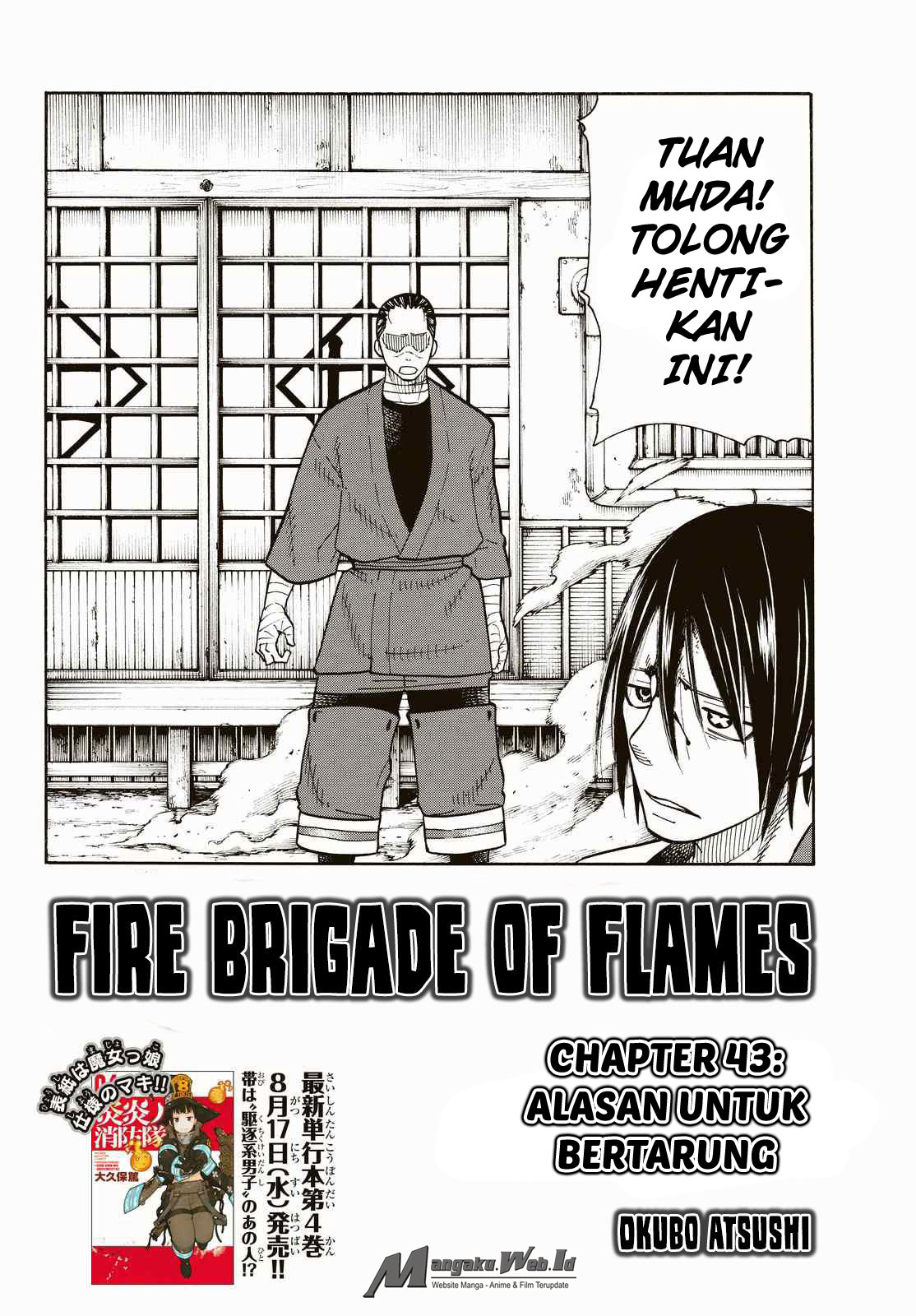 Fire Brigade of Flames Chapter 42