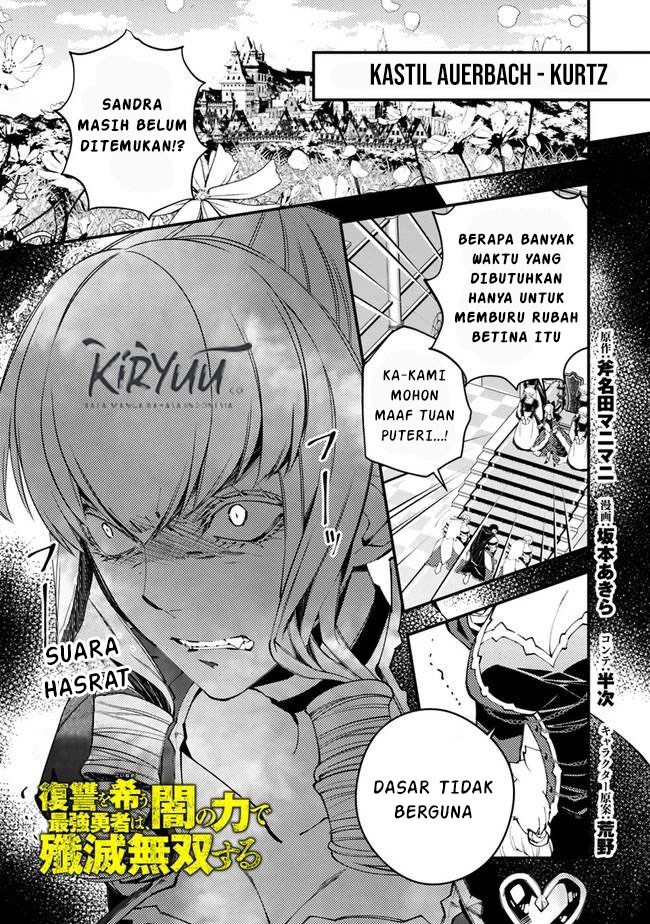 Fukushuu o Koinegau Saikyou Yuusha wa, Yami no Chikara de Senmetsu Musou Suru Chapter 26