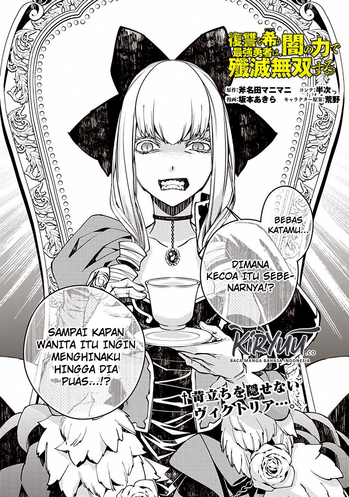 Fukushuu o Koinegau Saikyou Yuusha wa, Yami no Chikara de Senmetsu Musou Suru Chapter 27