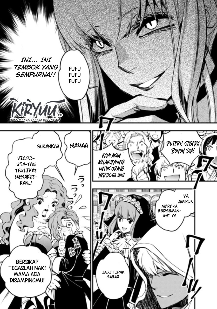 Fukushuu o Koinegau Saikyou Yuusha wa, Yami no Chikara de Senmetsu Musou Suru Chapter 28