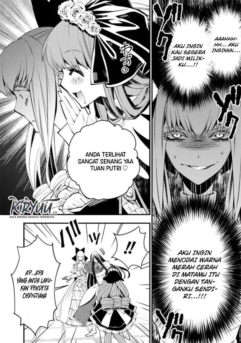 Fukushuu o Koinegau Saikyou Yuusha wa, Yami no Chikara de Senmetsu Musou Suru Chapter 30