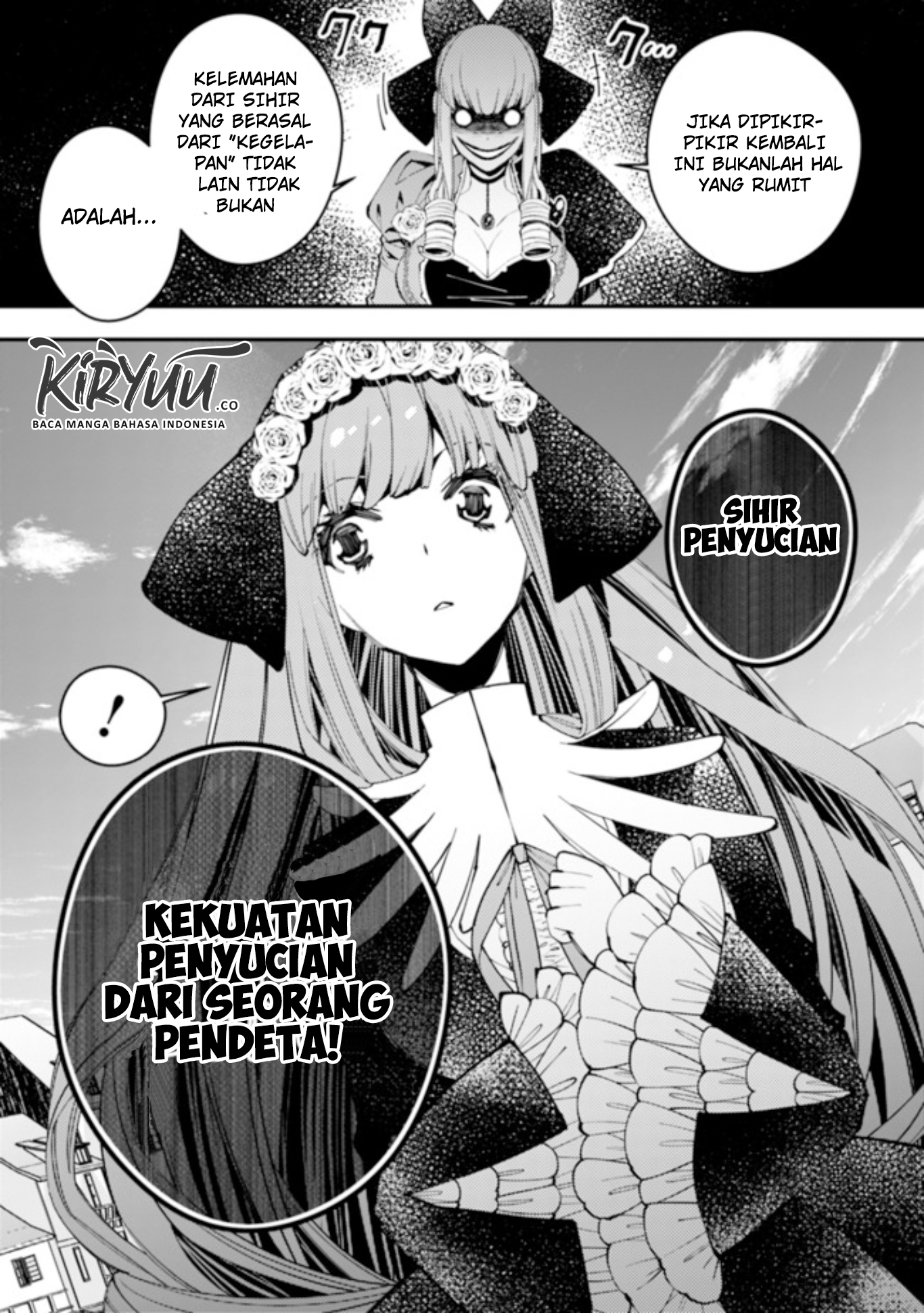 Fukushuu o Koinegau Saikyou Yuusha wa, Yami no Chikara de Senmetsu Musou Suru Chapter 31