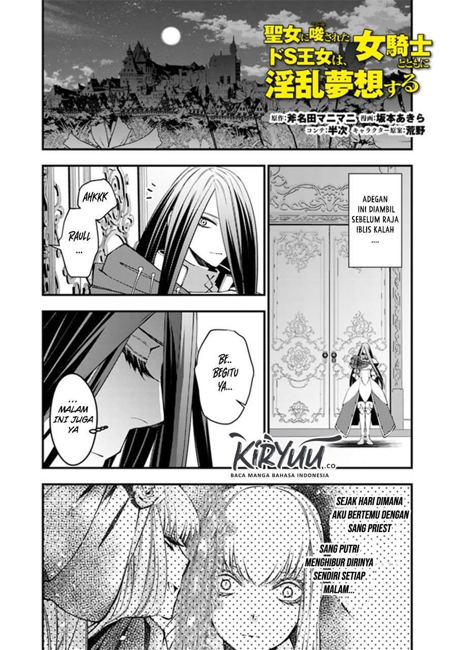 Fukushuu o Koinegau Saikyou Yuusha wa, Yami no Chikara de Senmetsu Musou Suru Chapter 33.6