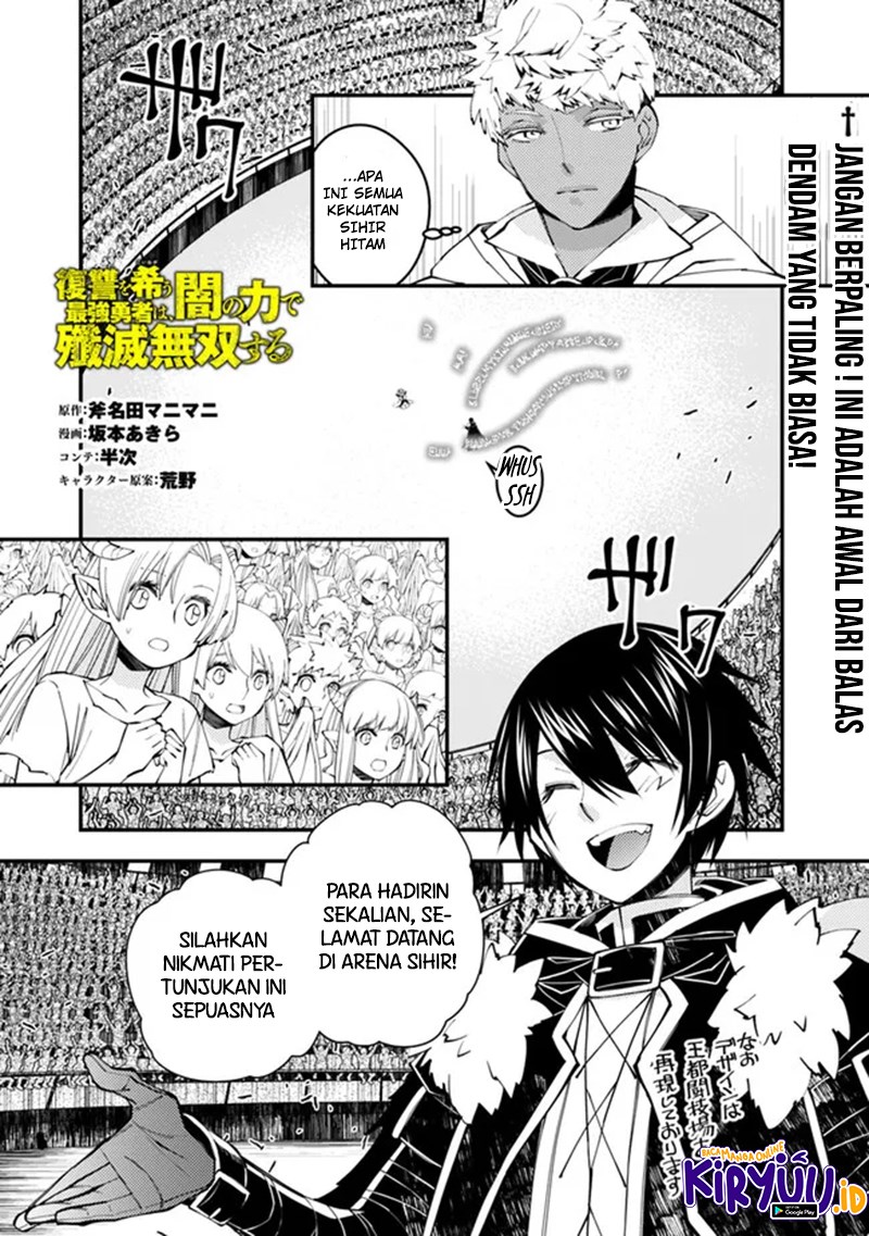 Fukushuu o Koinegau Saikyou Yuusha wa, Yami no Chikara de Senmetsu Musou Suru Chapter 45