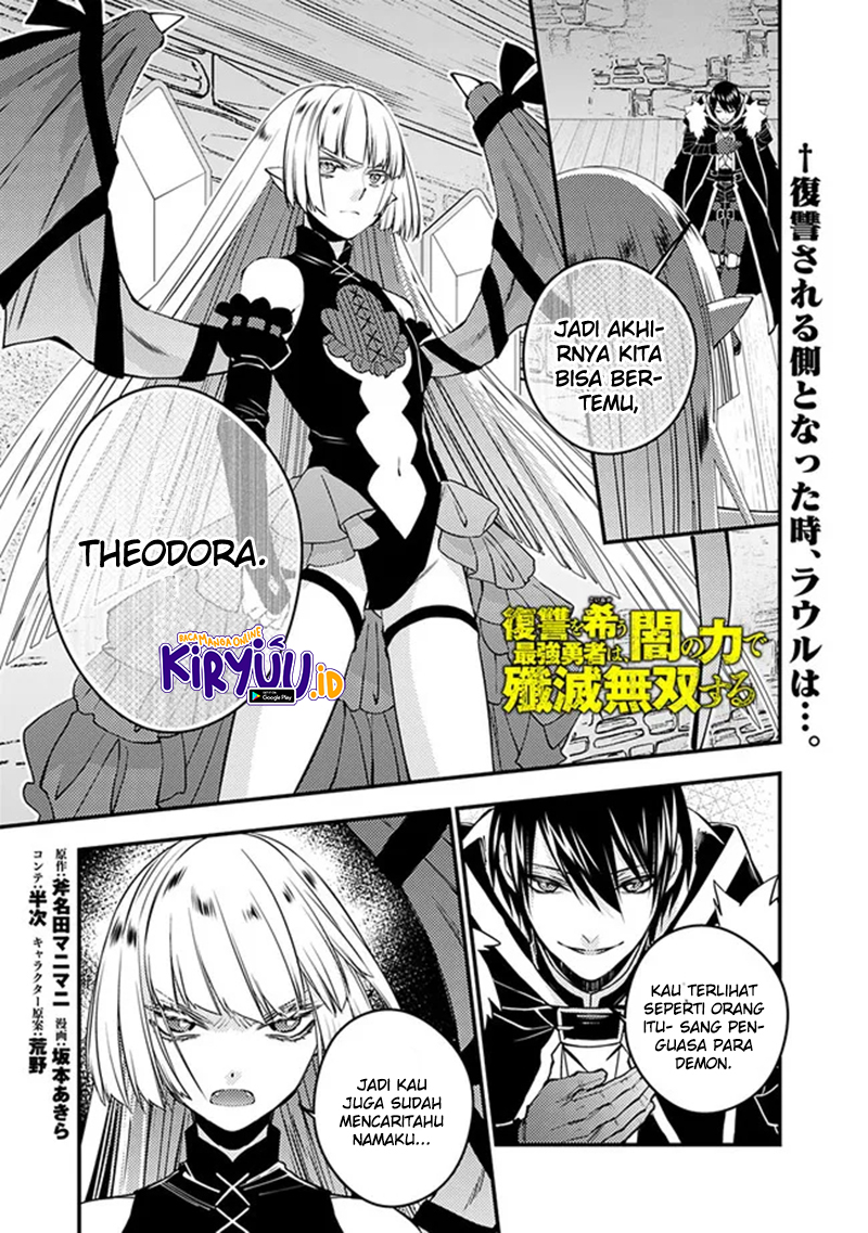 Fukushuu o Koinegau Saikyou Yuusha wa, Yami no Chikara de Senmetsu Musou Suru Chapter 52