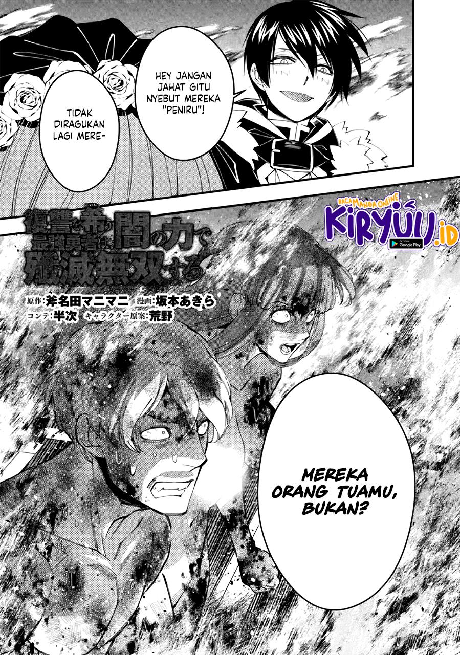 Fukushuu o Koinegau Saikyou Yuusha wa, Yami no Chikara de Senmetsu Musou Suru Chapter 64