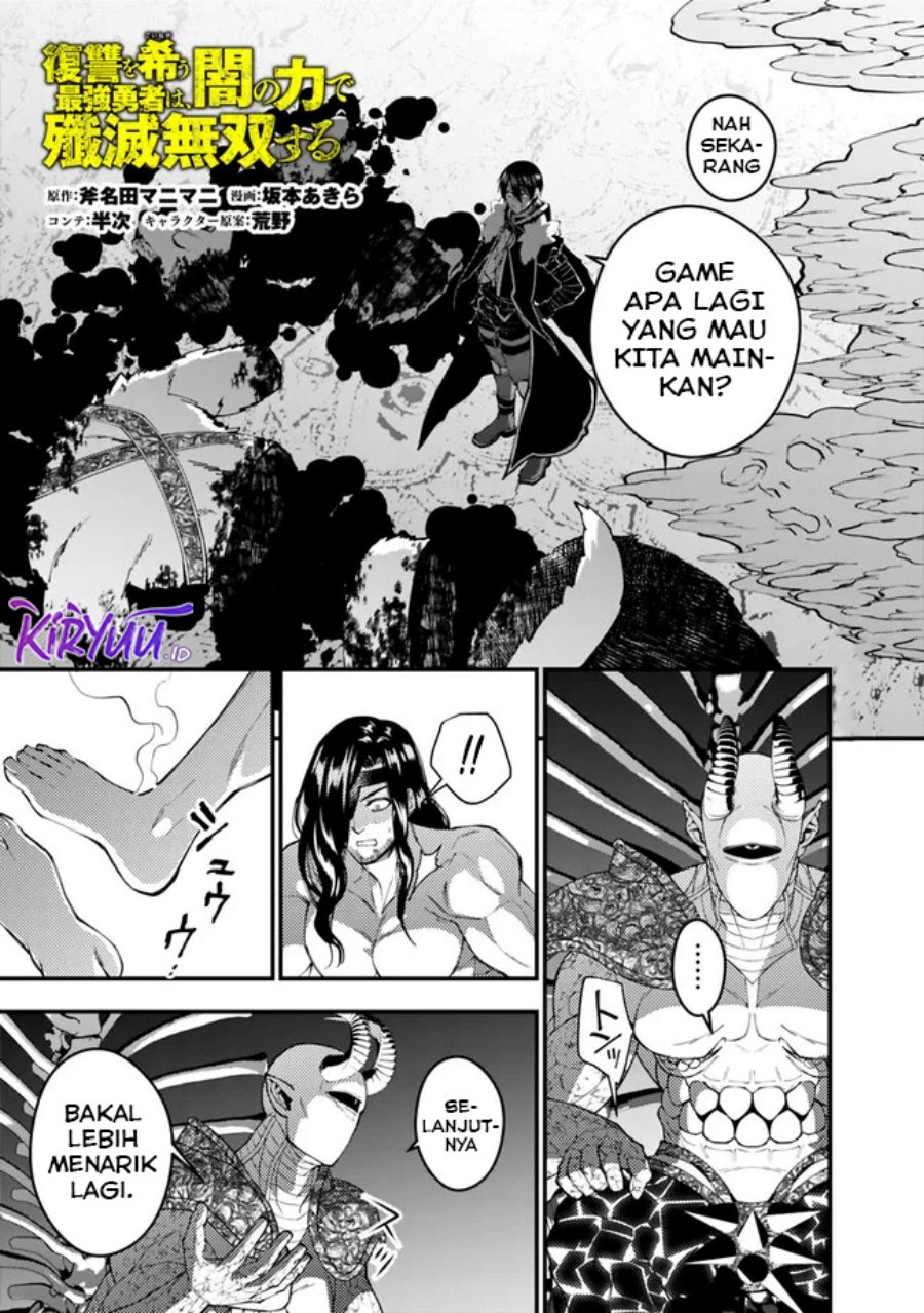 Fukushuu o Koinegau Saikyou Yuusha wa, Yami no Chikara de Senmetsu Musou Suru Chapter 73