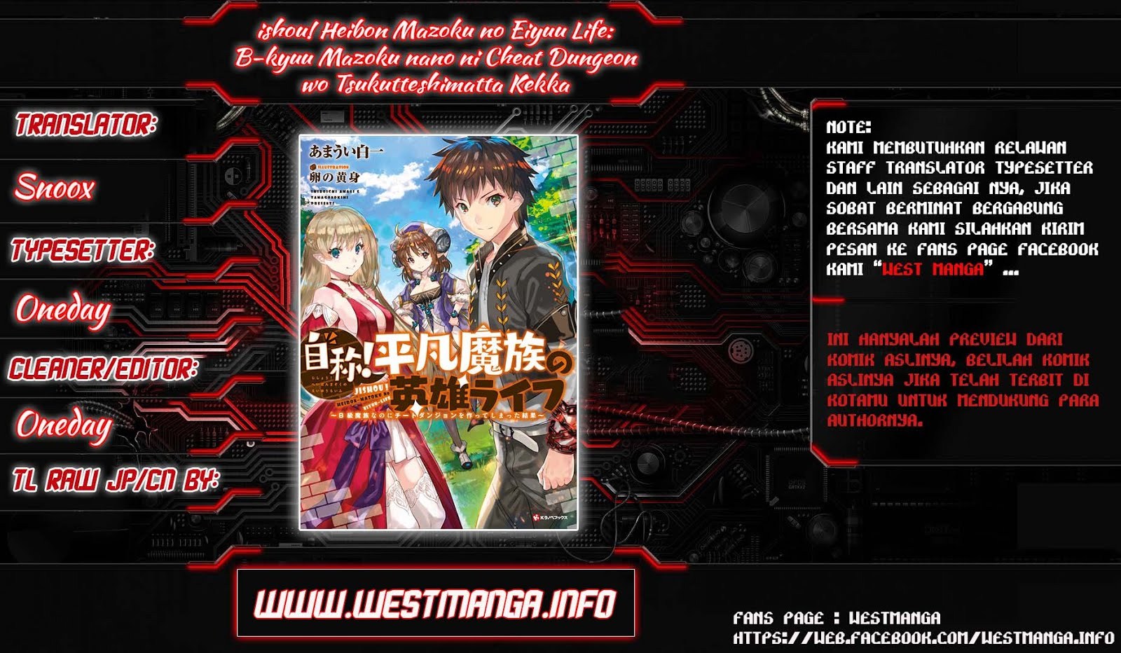 Jishou! Heibon Mazoku no Eiyuu Life: B-kyuu Mazoku nano ni Cheat Dungeon wo Tsukutteshimatta Kekka Chapter 04