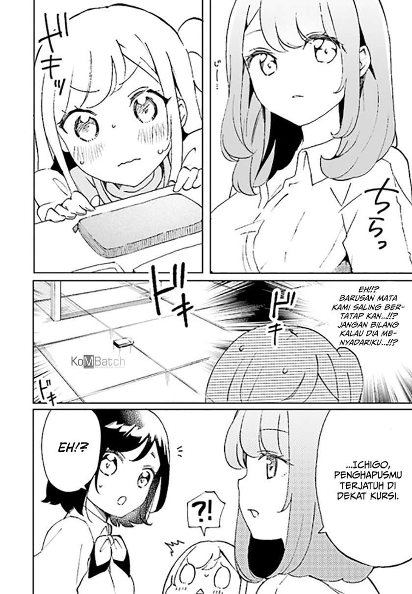 Watashi, Elite Tenshi desu ga Nankoufuraku JK ni Komattemasu! Chapter 2