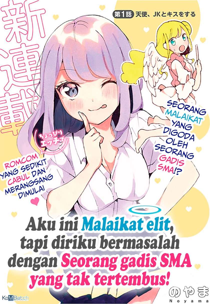 Watashi, Elite Tenshi desu ga Nankoufuraku JK ni Komattemasu! Chapter 3.5