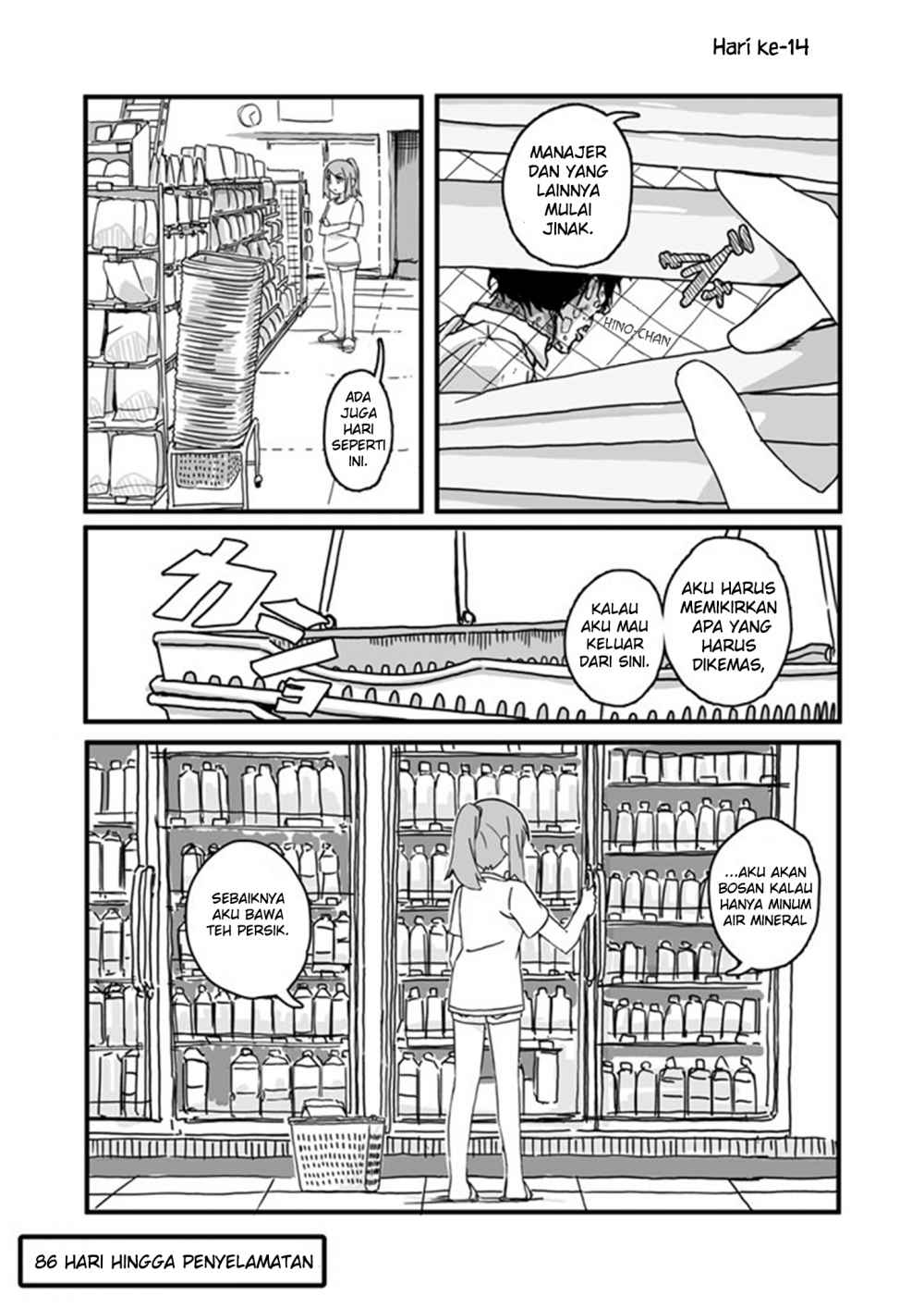 Convenience Store of the Dead ~The Convenience Store Clerk Will Get Rescued in 100 Days~ Chapter 14