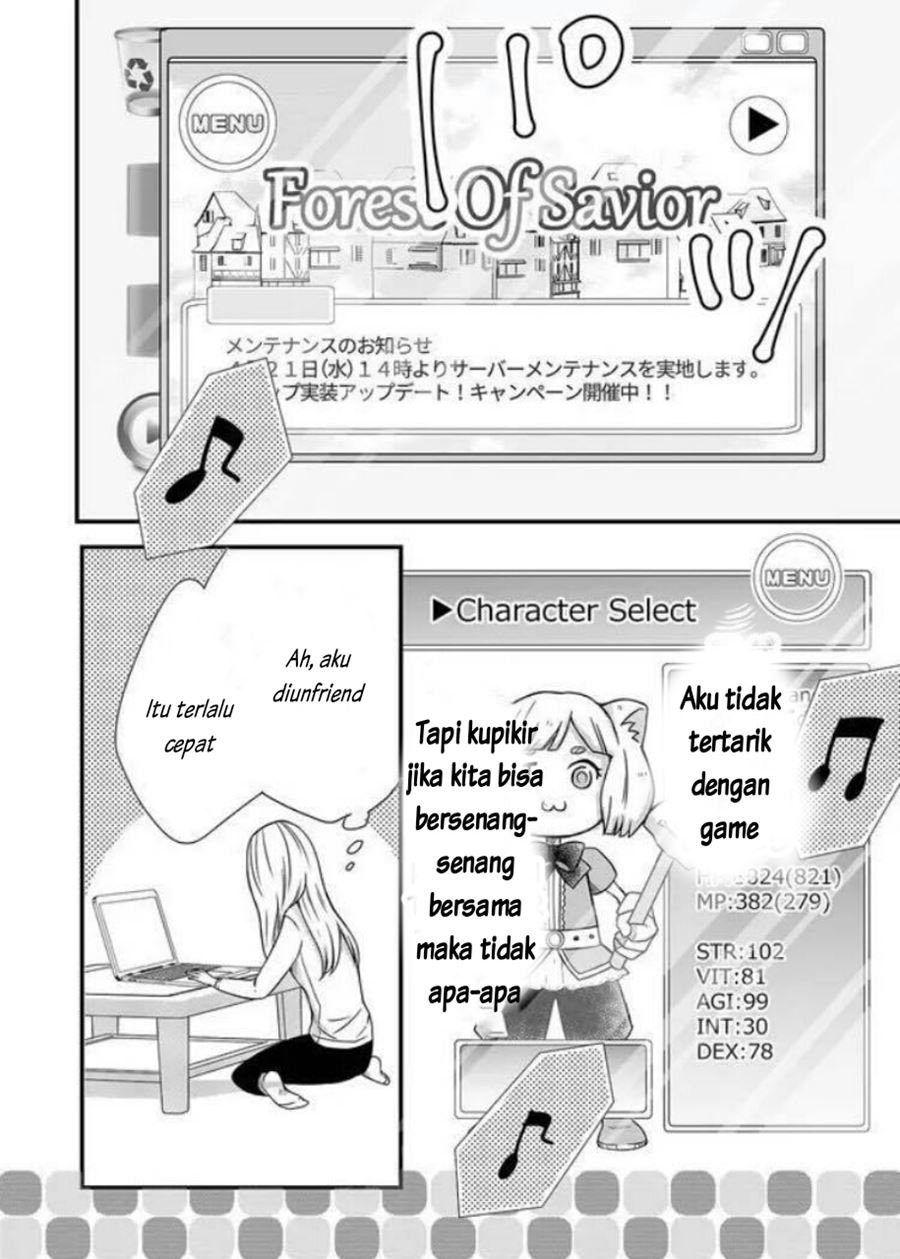 Yamada-kun to Lv999 no Koi wo Suru Chapter 1