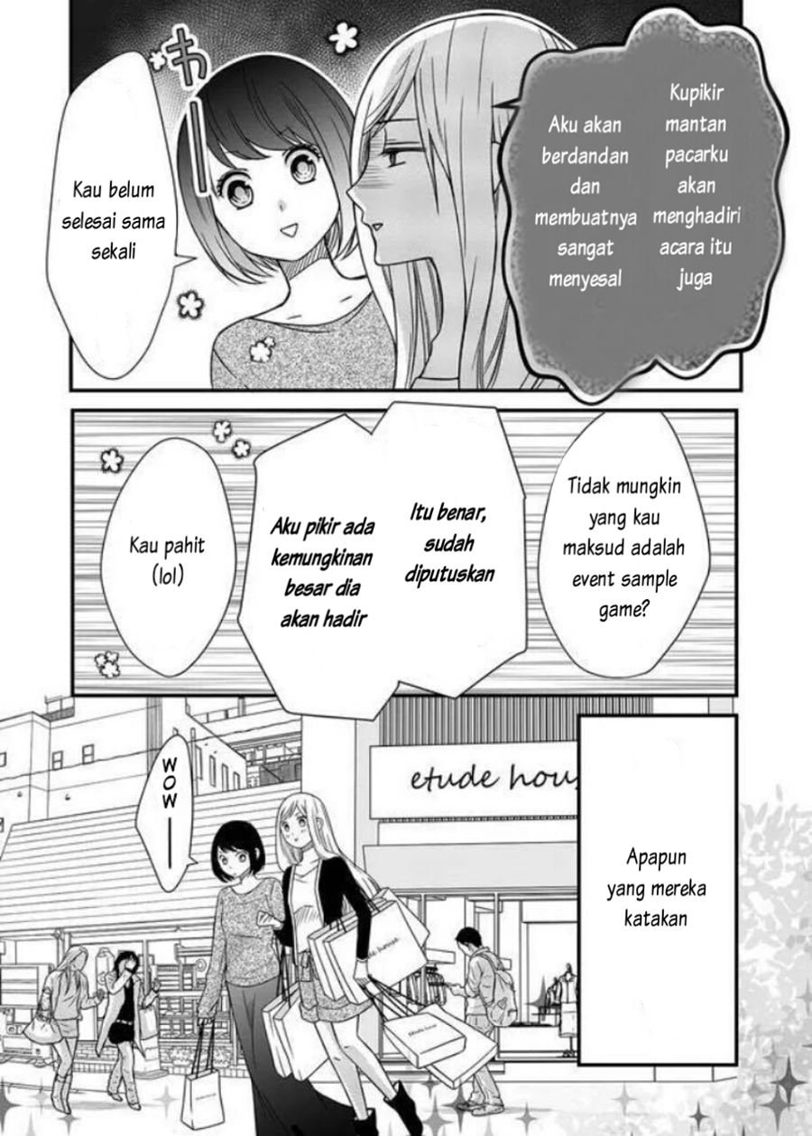 Yamada-kun to Lv999 no Koi wo Suru Chapter 1