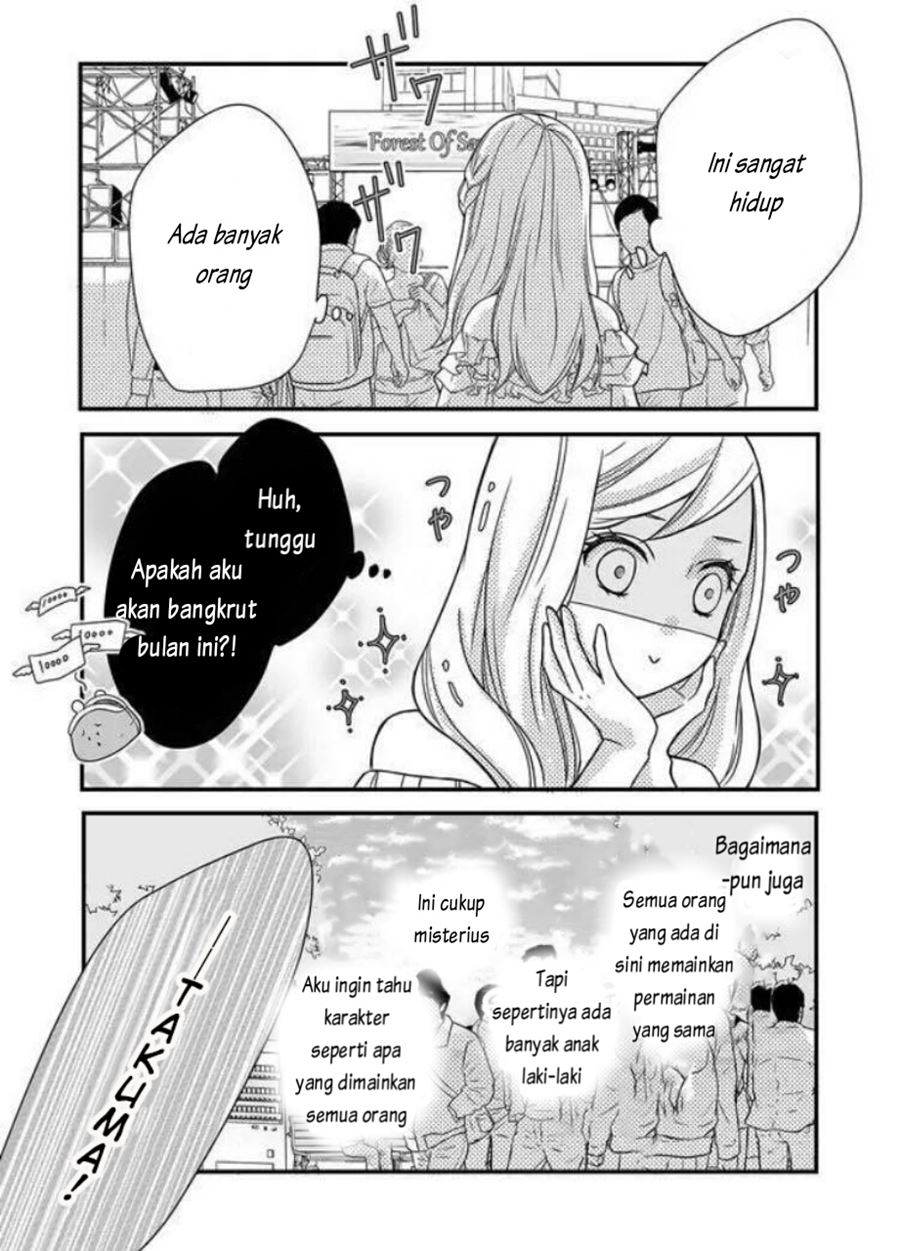 Yamada-kun to Lv999 no Koi wo Suru Chapter 1