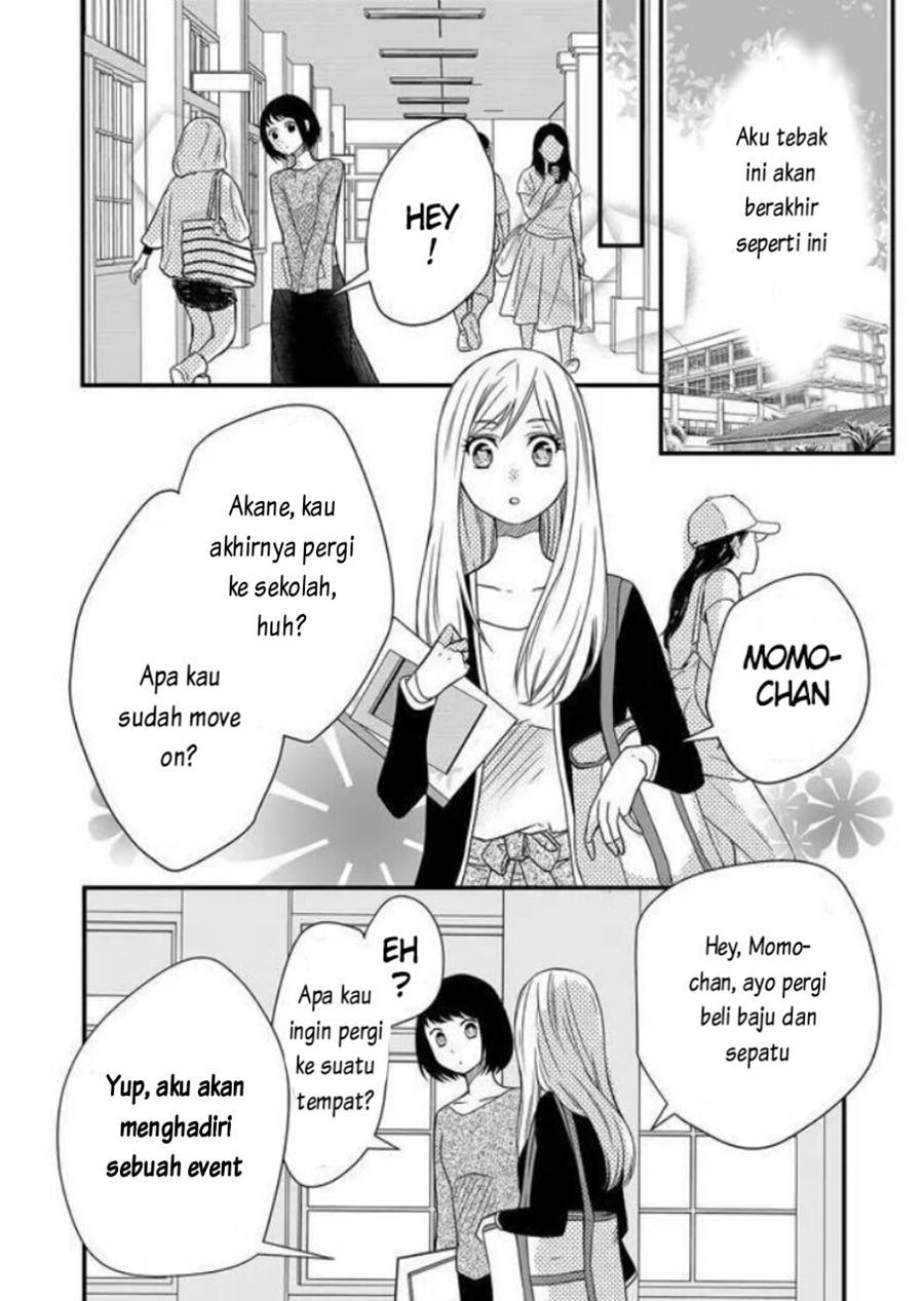 Yamada-kun to Lv999 no Koi wo Suru Chapter 1