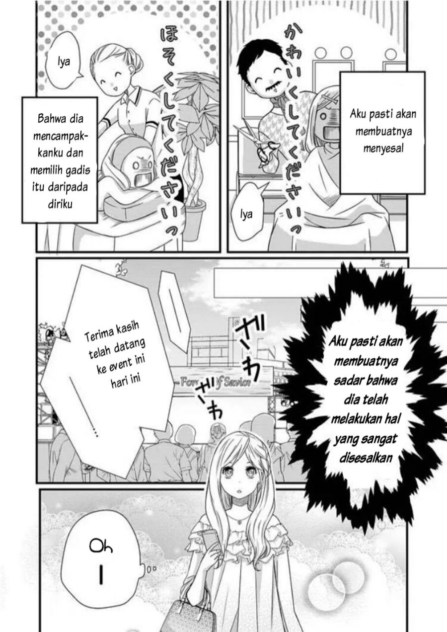 Yamada-kun to Lv999 no Koi wo Suru Chapter 1