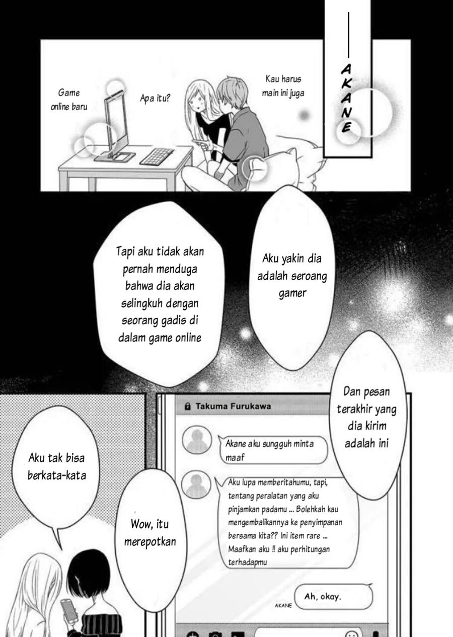 Yamada-kun to Lv999 no Koi wo Suru Chapter 1