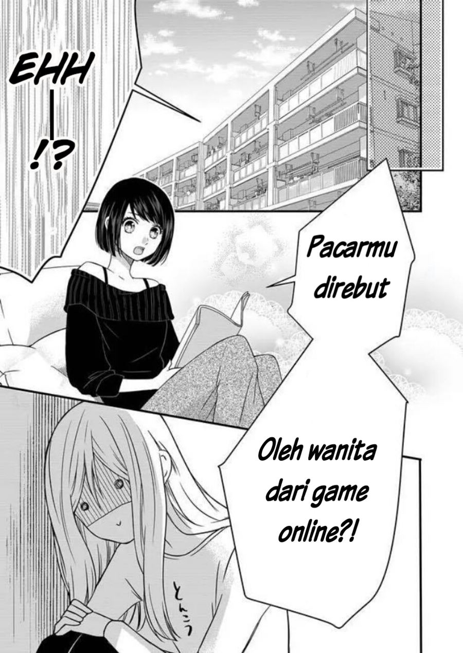 Yamada-kun to Lv999 no Koi wo Suru Chapter 1