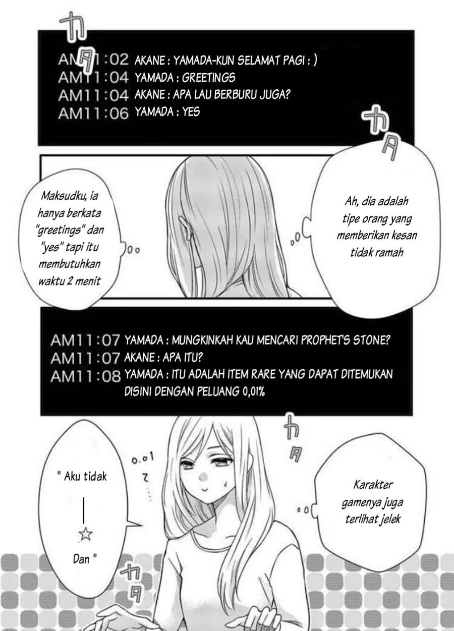 Yamada-kun to Lv999 no Koi wo Suru Chapter 1