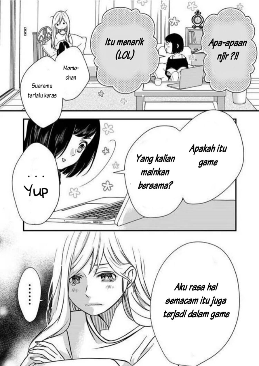 Yamada-kun to Lv999 no Koi wo Suru Chapter 1