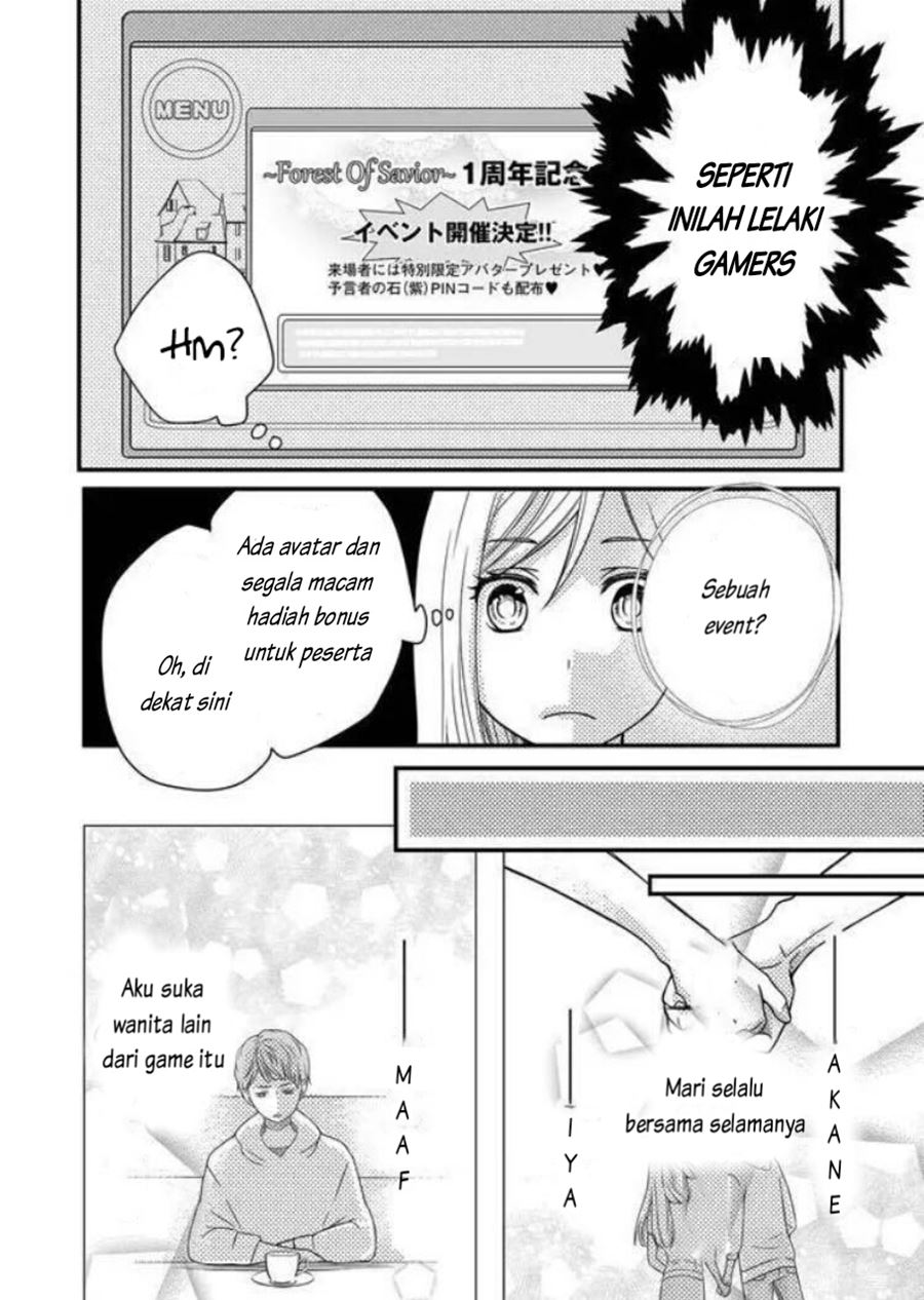 Yamada-kun to Lv999 no Koi wo Suru Chapter 1