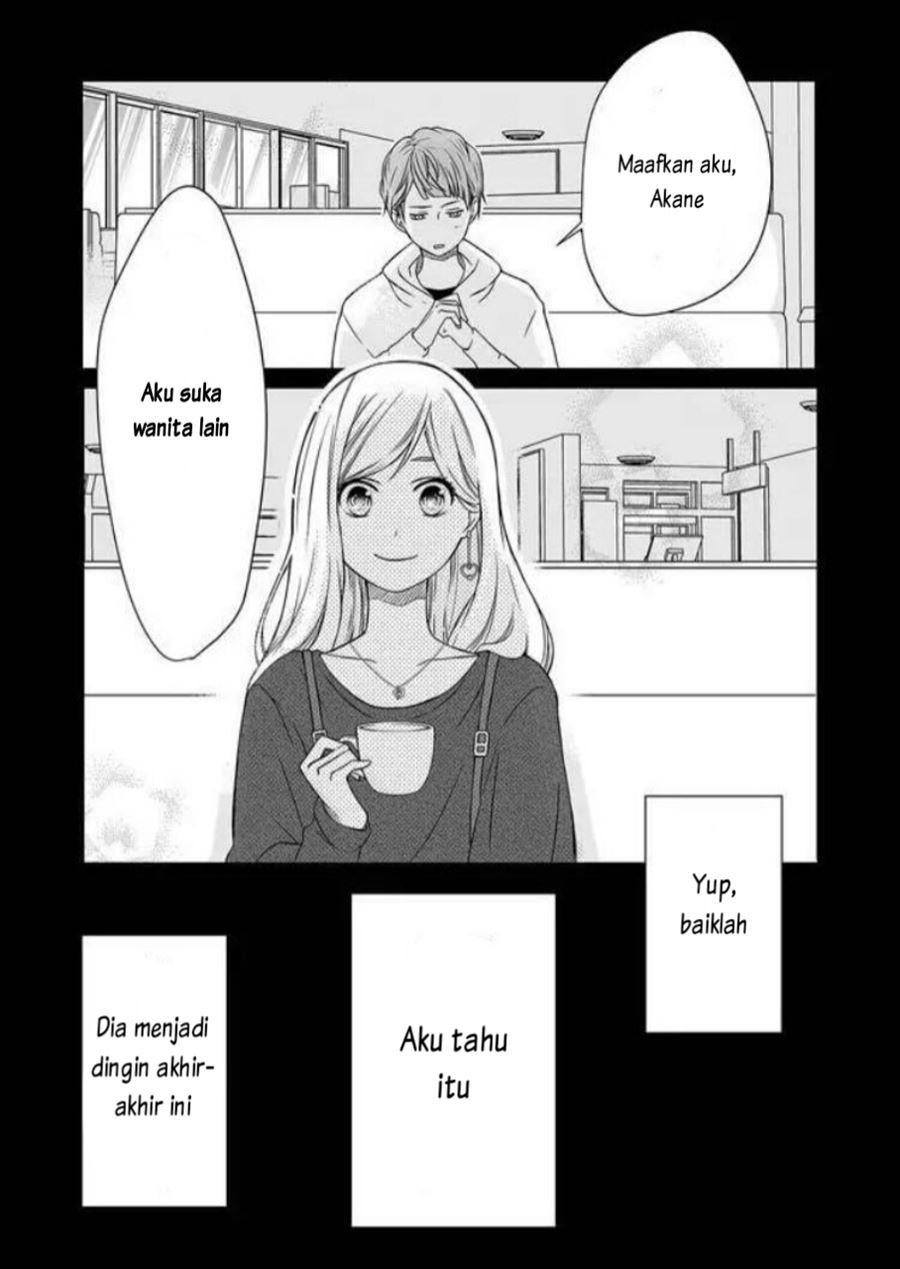 Yamada-kun to Lv999 no Koi wo Suru Chapter 1