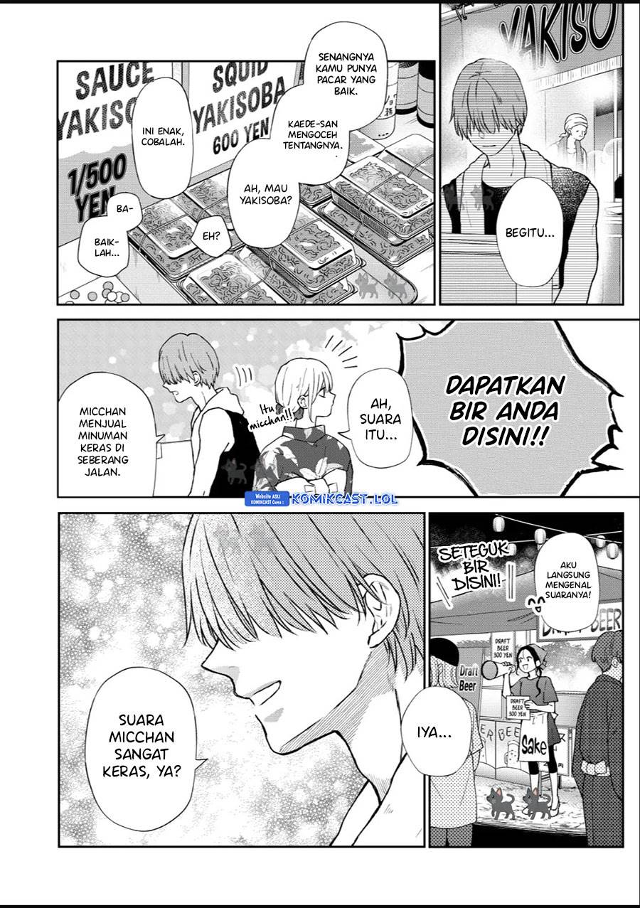 Yamada-kun to Lv999 no Koi wo Suru Chapter 103