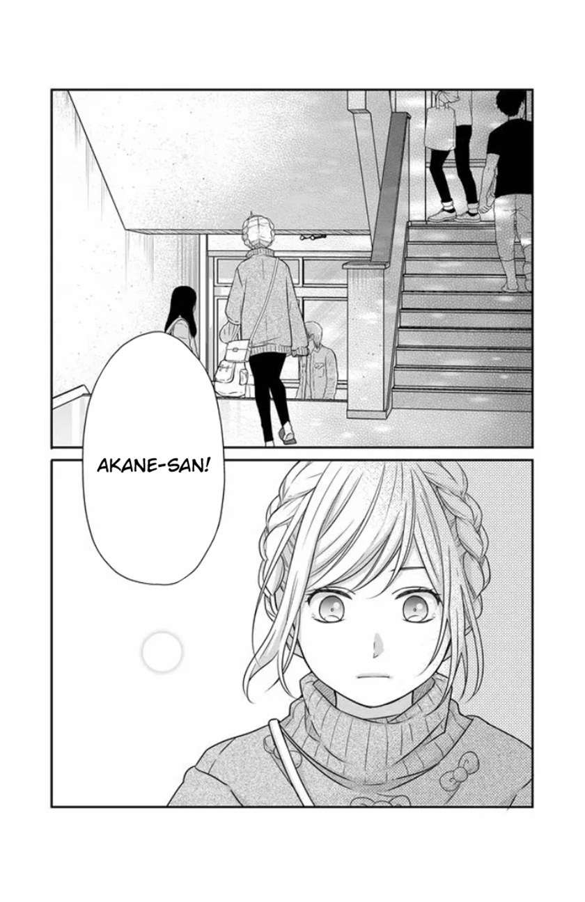 Yamada-kun to Lv999 no Koi wo Suru Chapter 24